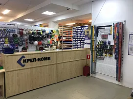 Фото Магазин и точка выдачи на  ул. Николая Руднева, д. 49